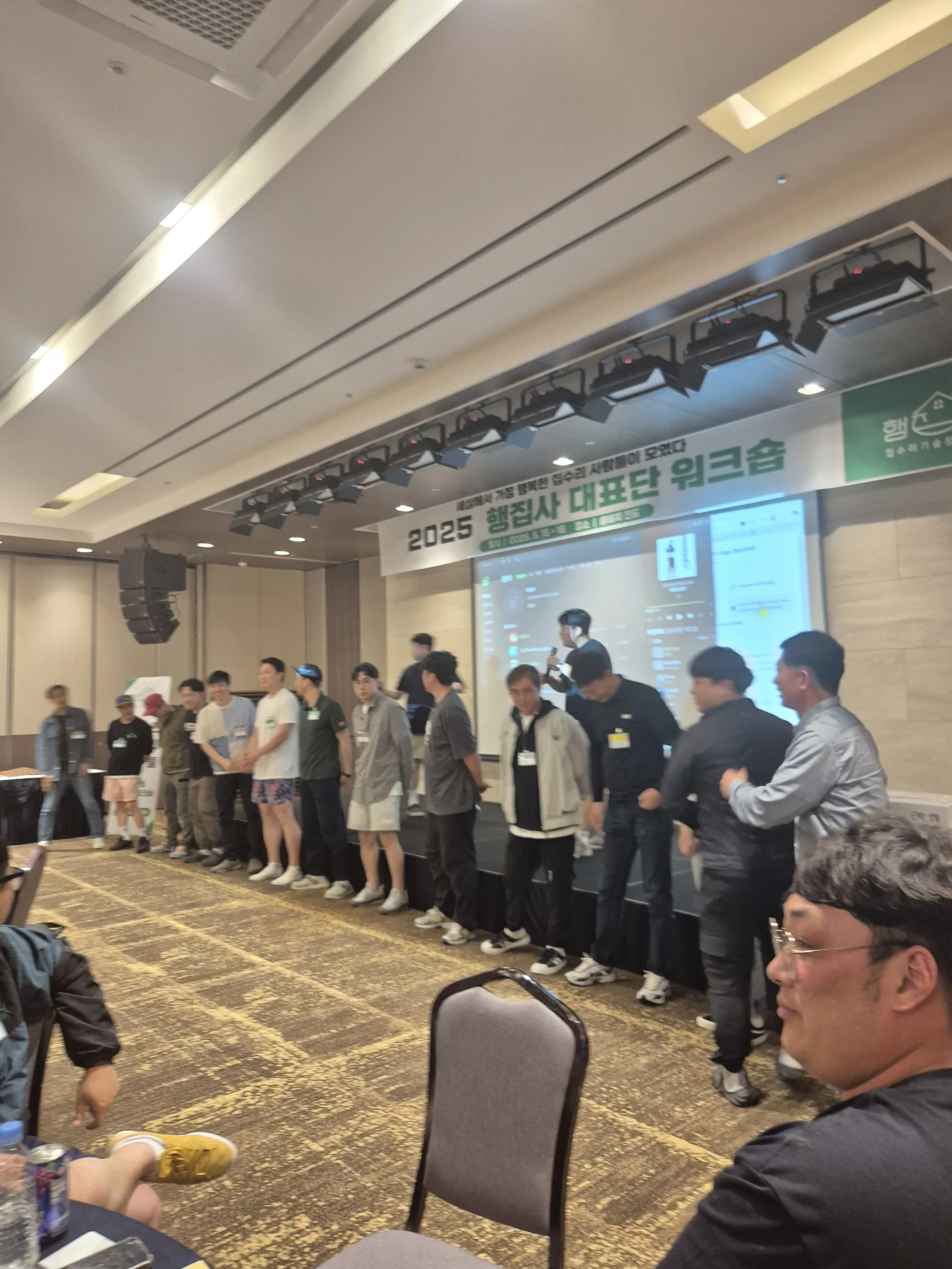 견적서 작성·현장 응대 배우기 — 첫 방문에서 계약까지 — 실제 현장 사진 4